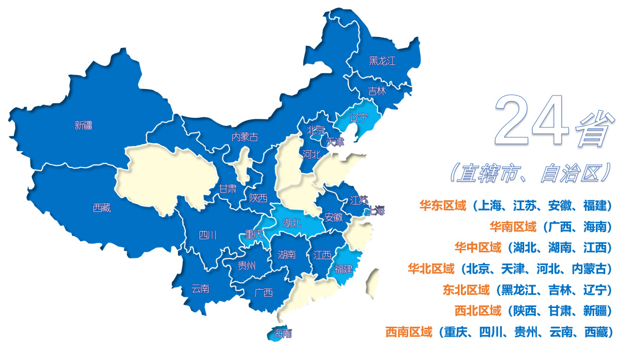 一橙网络业务范围及业务覆盖